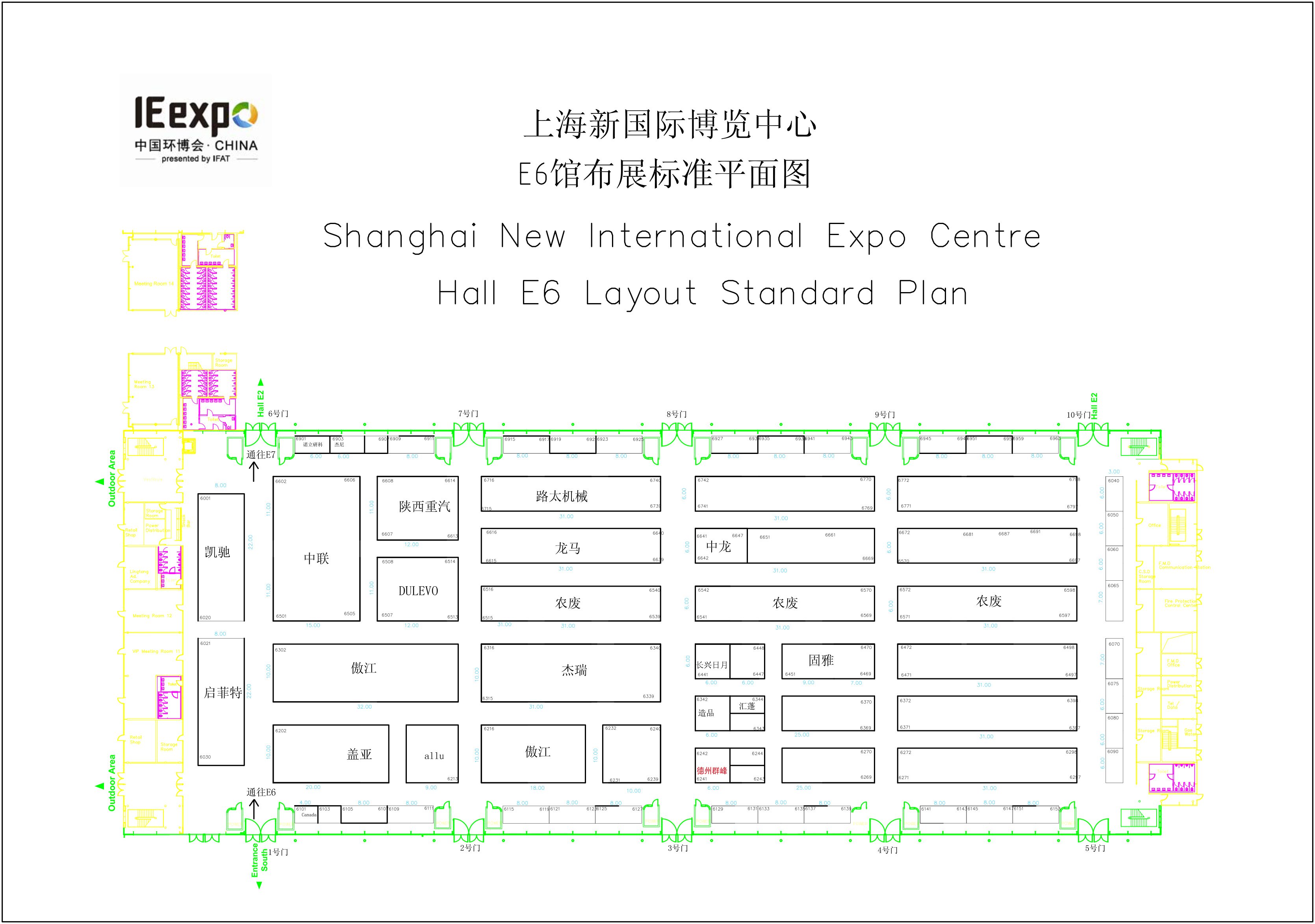 2018第十九屆中國環(huán)博會(huì)E6館6241，德州群峰等您來??！